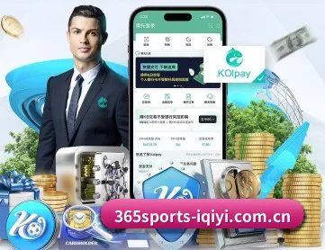 365体育 APP(365 SPORTS)